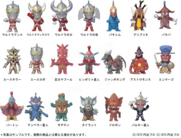 Tokusatsu Heroes Ultraman Ace & Tarou 王牌机器人