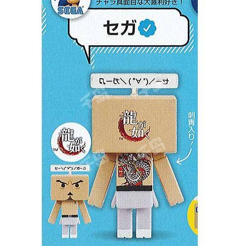 Corporate Twitter x Danbo People Collection RT 阿楞 SEGA