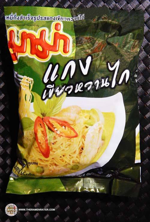 Instant Noodles chicken Green Curry Flavour