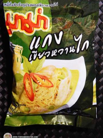 Instant Noodles chicken Green Curry Flavour