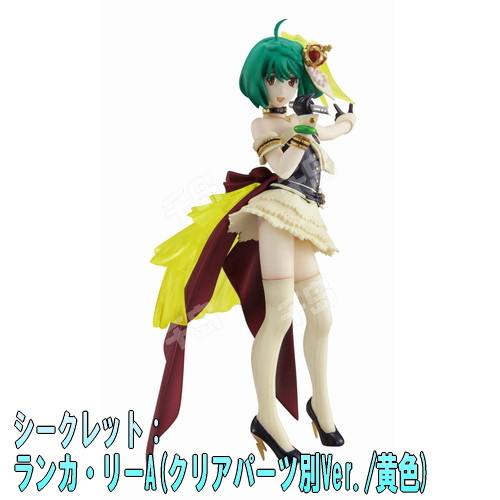 FW Macross Frontier The Movie NyanNyan Heroine 2nd STAGE 兰花·李 Variant