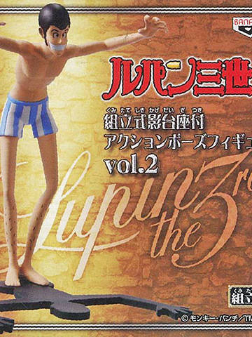 Lupin III Action Pose Figure Vol.2 鲁邦三世