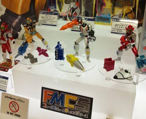 Fourze Module Change 假面骑士Fourze ElekStates