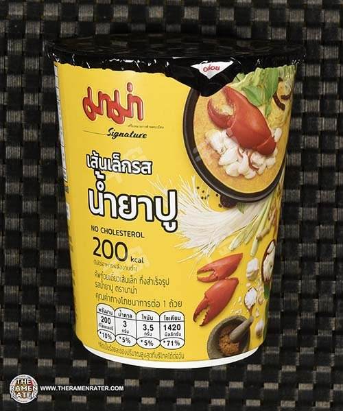 Signature Cup Instant Rice Noodles Crab Curry Flavor