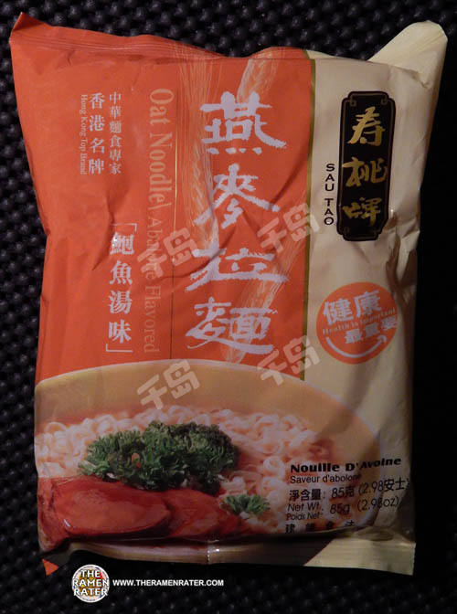 Oat Noodle Abalone Flavored