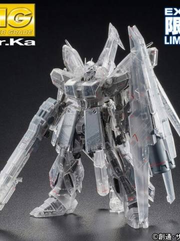 MG FA-93-ν2HWS Hi-ν高达 H.W.S.装备 Ver.Ka 机械透明版