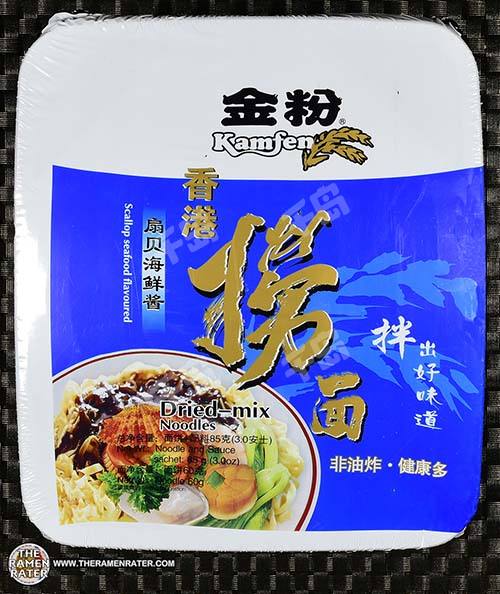 Dried Mix Noodles Scallop Seafood Flavoured