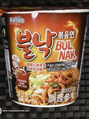 Bulnak Pan Stir-fried Noodle