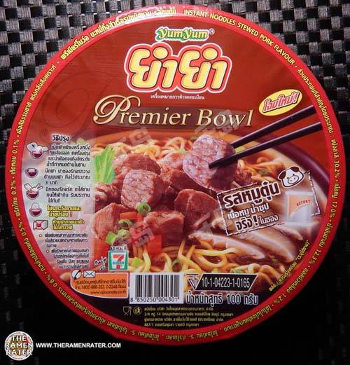 Premier Bowl Instant Noodles Stewed Pork Flavour