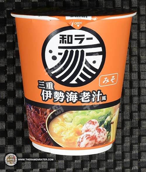 Ise Ebi Soup Noodles