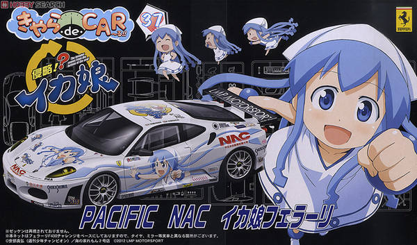 Itasha 乌贼娘 迷你乌贼娘 Ferrari F430 Challenge