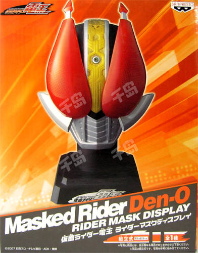 Kamen Rider Display Helmet 假面骑士电王SwordForm