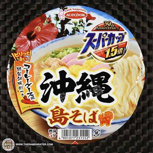 Super Cup Okinawa Island Soba