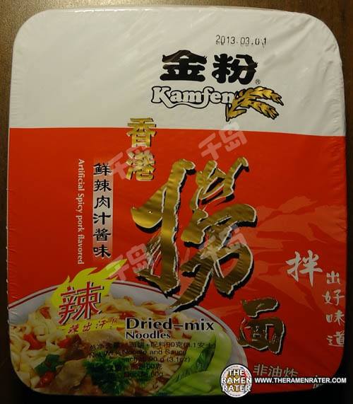 Dried Mix Noodles Artificial Spicy Pork