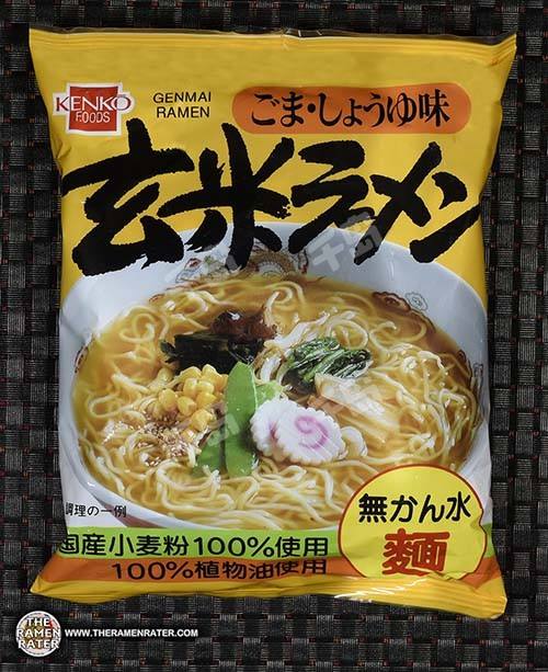 Genmai (Brown Rice) Ramen