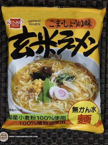 Genmai (Brown Rice) Ramen