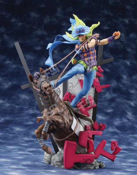 High Standard Statue 杰洛·齐贝林 瓦尔基里 Araki color ver.