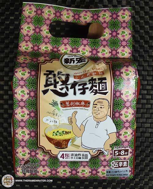 Hon's Dry Noodles Traditional Sichuan Chilli Flavor