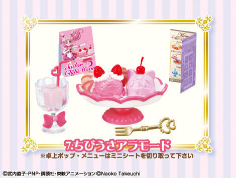 Bishoujo Senshi Sailor Moon Crystal Cafe Sweets Collection 小小兔