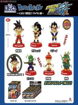 神龙 Fullface Jr. Dragon Ball Kai 1