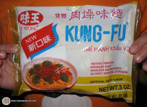 Kung Fu Artificial Onion