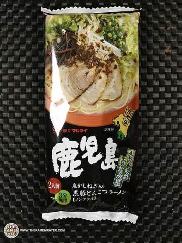 Kagoshima Black Prok Tonkotsu