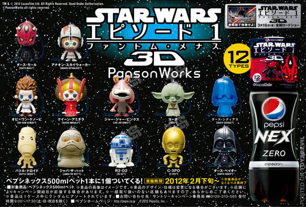 PansonWorks C-3PO