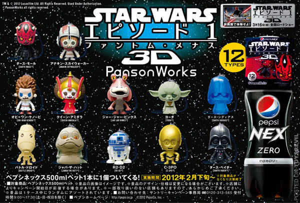 PansonWorks C-3PO