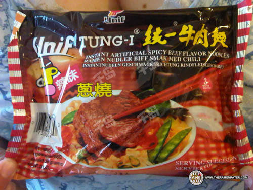 Artificial Spicy Beef