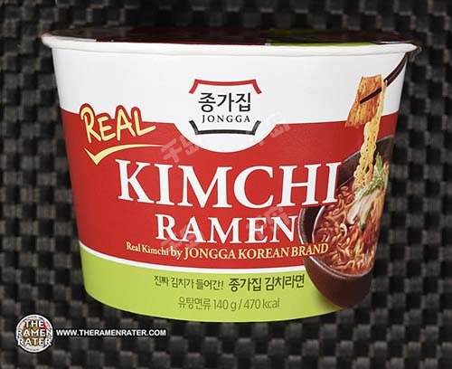 Real Kimchi Ramen