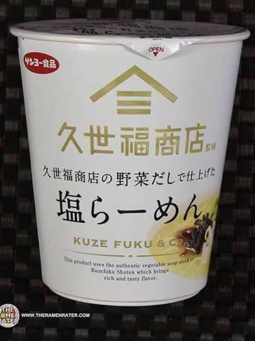 Kuze Fuku Shoten Shio Ramen