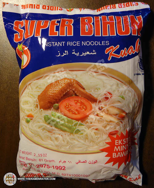 Kuah Rice Noodles