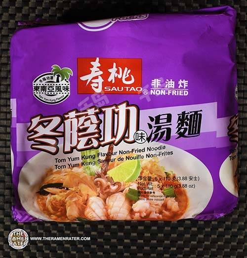 Tom Yum Kung Flavour Non-Fried Noodles