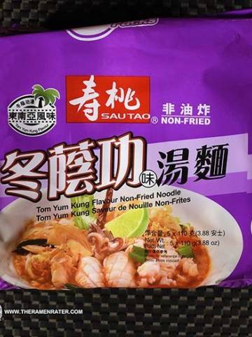 Tom Yum Kung Flavour Non-Fried Noodles