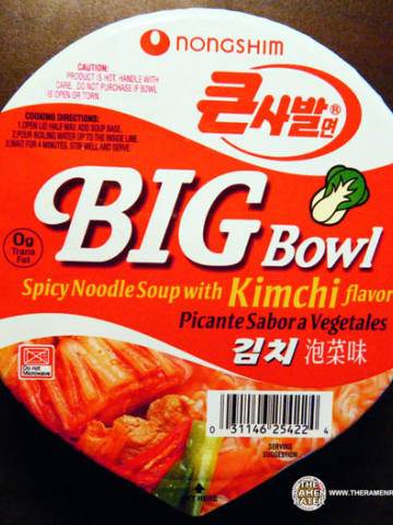 Big Bowl Spicy Kimchi