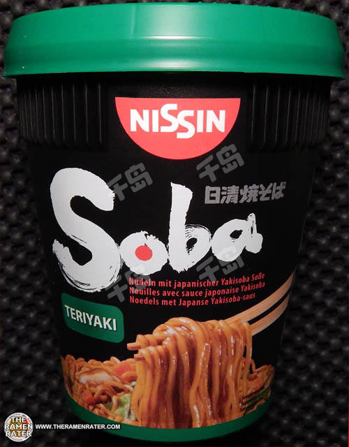 Soba Teriyaki Noodles With Japanese Yakisoba Sauce