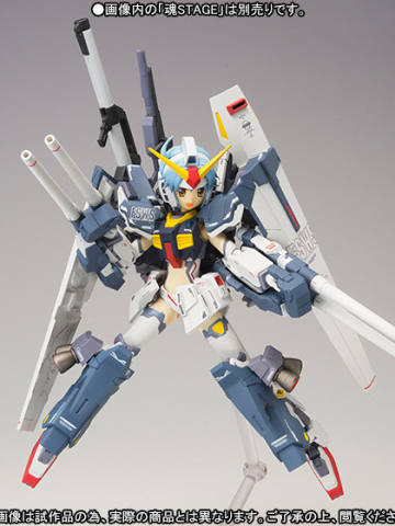 A.G.P. FA-178 全装甲高达Mk-Ⅱ RX-178 高达 Mk-II AEUG Specification