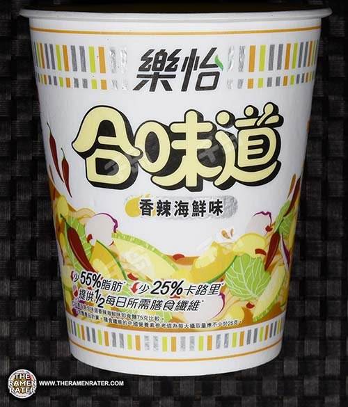 Cup Noodles Light Spicy Seafood Flavour