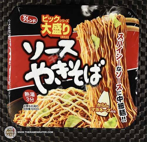 Shokuhin Big Sauce Yakisoba With Mayonnaise