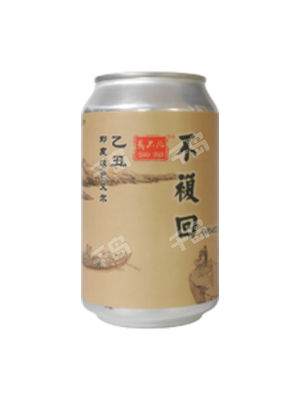 或不凡不复回·乙丑美式IPA