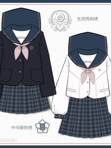 樱宁女子 水手服