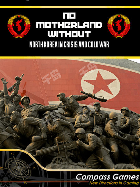 No Motherland Without: North Korea in Crisis and Cold War