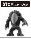 Toriko Gourmet Battle Figure Collection 2 GT机器人