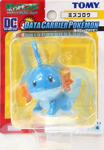 Data Carrier Pokémon 水跃鱼