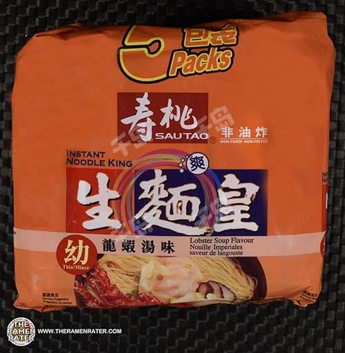 Instant Noodle King Lobster Soup Flavour