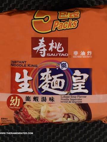 Instant Noodle King Lobster Soup Flavour