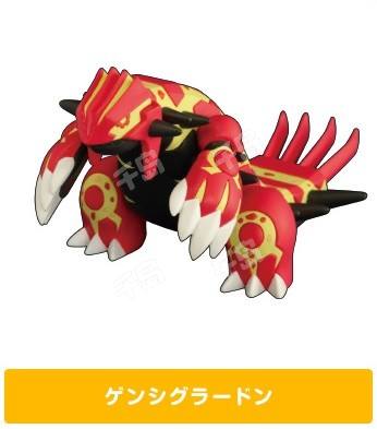 固拉多 Genshi Groudon