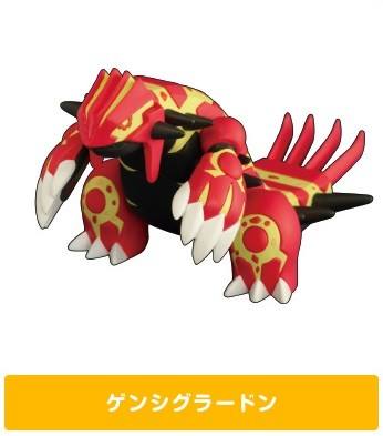 固拉多 Genshi Groudon