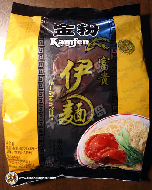 E-Men Noodles Abalone Soup Flavor