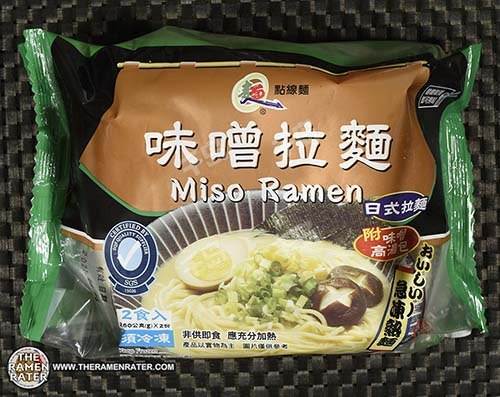 Miso Ramen